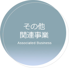 Associated business