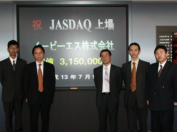 JASDAQ上場