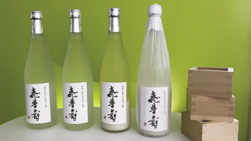 日本酒:「惠普壽(えぶす)」