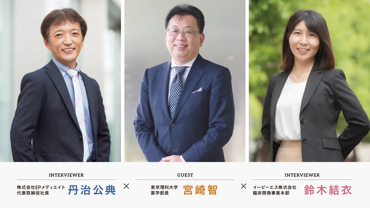 未来の医療を支える大学と企業