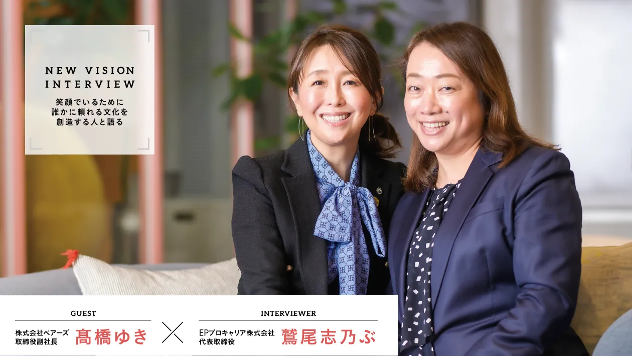 暑苦しいほど愛ある経営を。