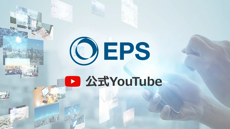 公式YouTube